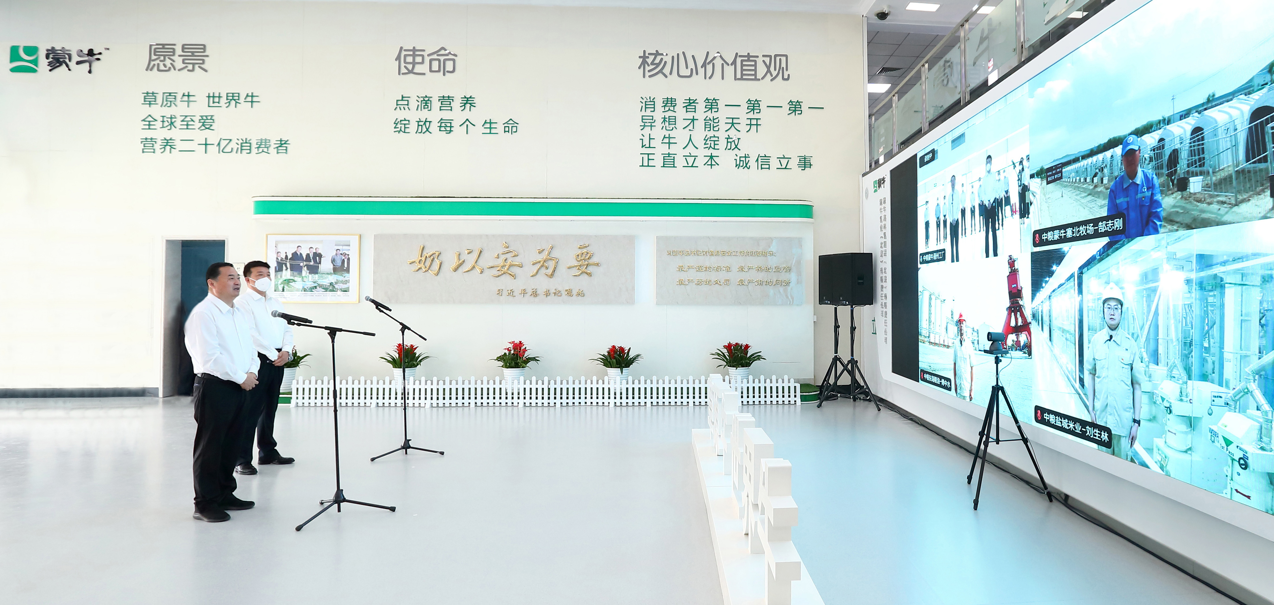 郝鹏、国资、央企、国资委、书记、主任、国企、企业改革